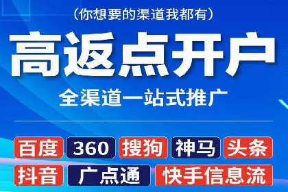某电商平台的头条信息流广告实战案例